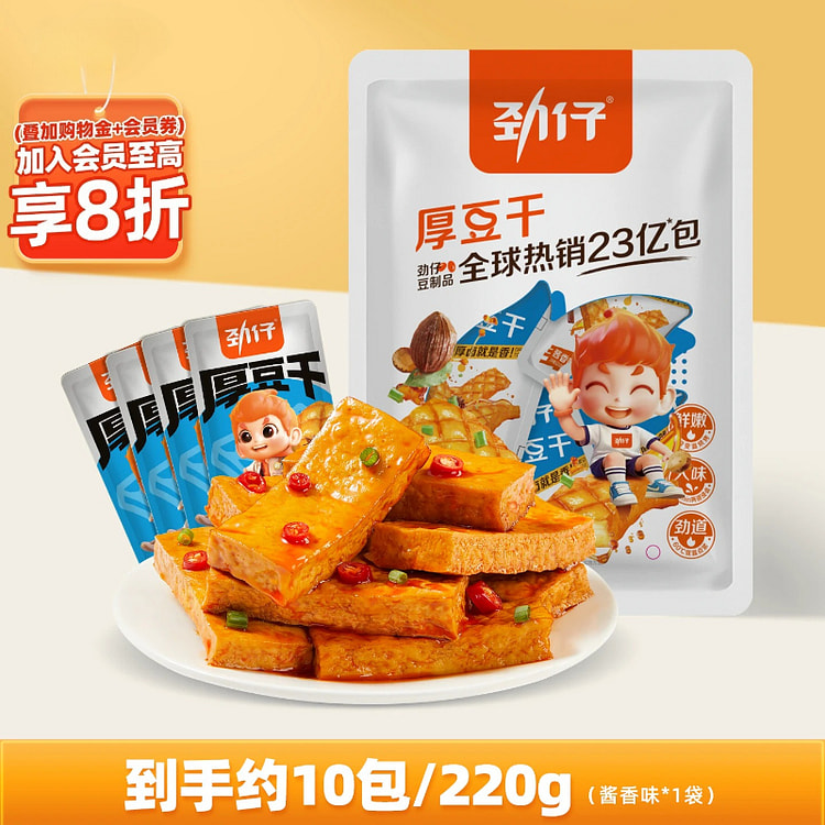 劲仔厚豆干酱香味220g*1袋 1 包
