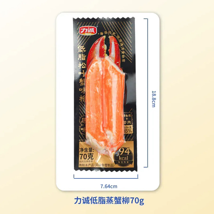 力诚松叶蟹柳低脂大支手撕蟹味棒70*1袋 70 克