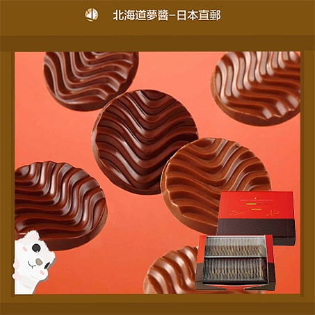 ROYCE Pure Chocolate (40pcs) RED 1 each