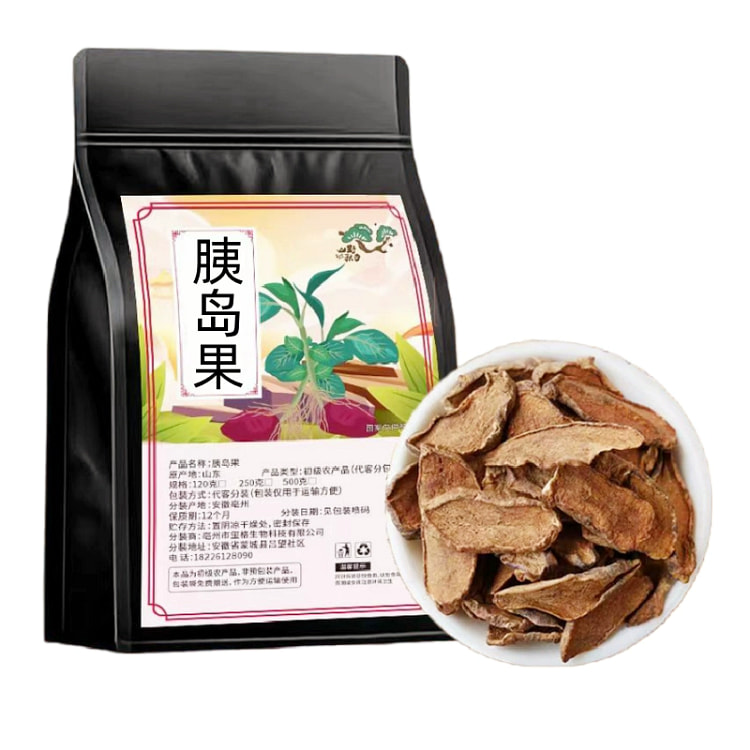 天然胰岛果茶250g*1袋 糖人高血糖专用