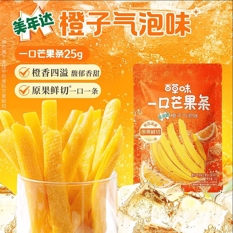 Mango & Orange Fizzy Flavor 25g x 2 packs 50 g