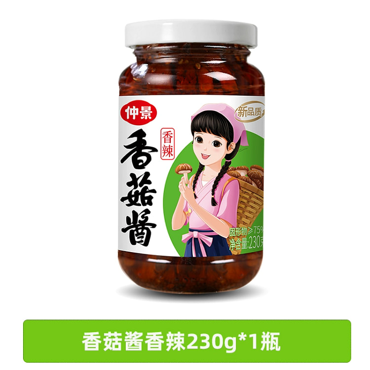 香辣香菇酱230克*1瓶 230 克