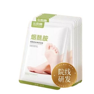 足膜保湿细嫩去死皮角质老茧脚后跟滋润脚部3对 1 盒