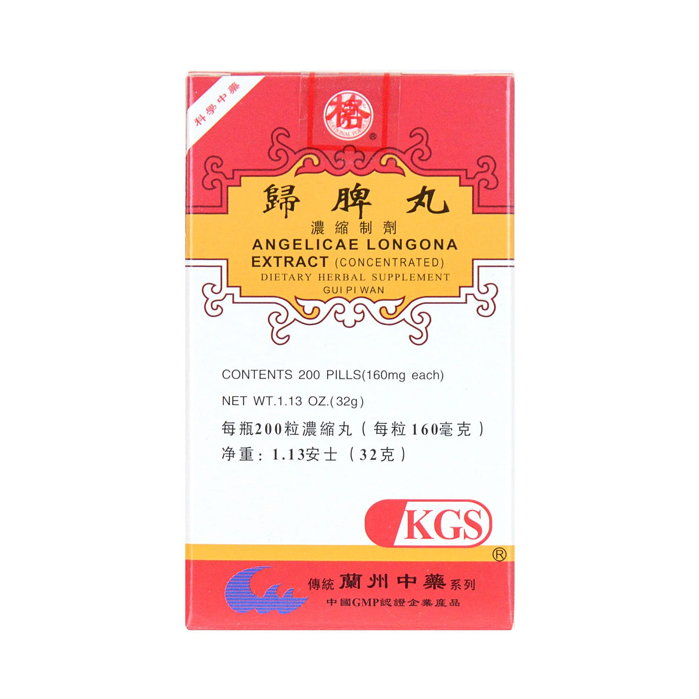 LANZHOU GUFANG Angelicae Longona Extract 200 Pills 32 g