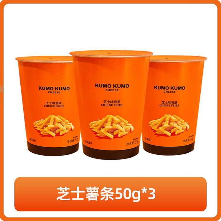 原切芝士薯条50g*3杯