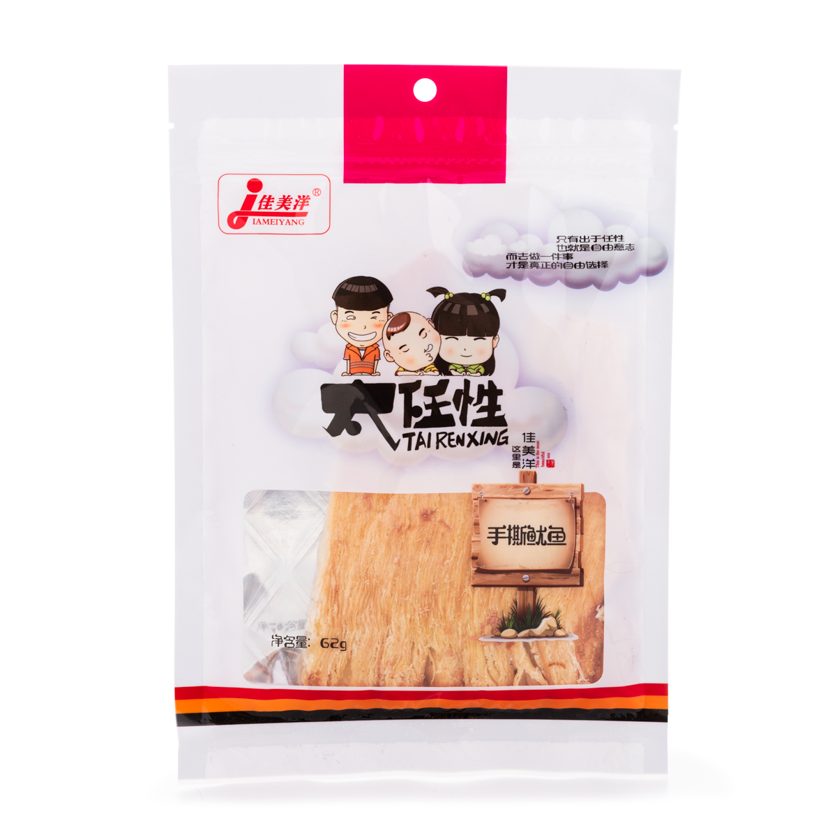 Get Jia Mei Yang Dried Squid Strips Delivered Weee! Asian Market
