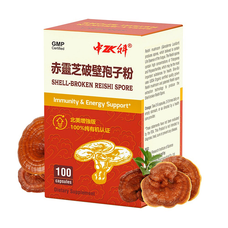 中科破壁赤灵芝孢子粉 - 调节免疫力 100 粒 1 瓶