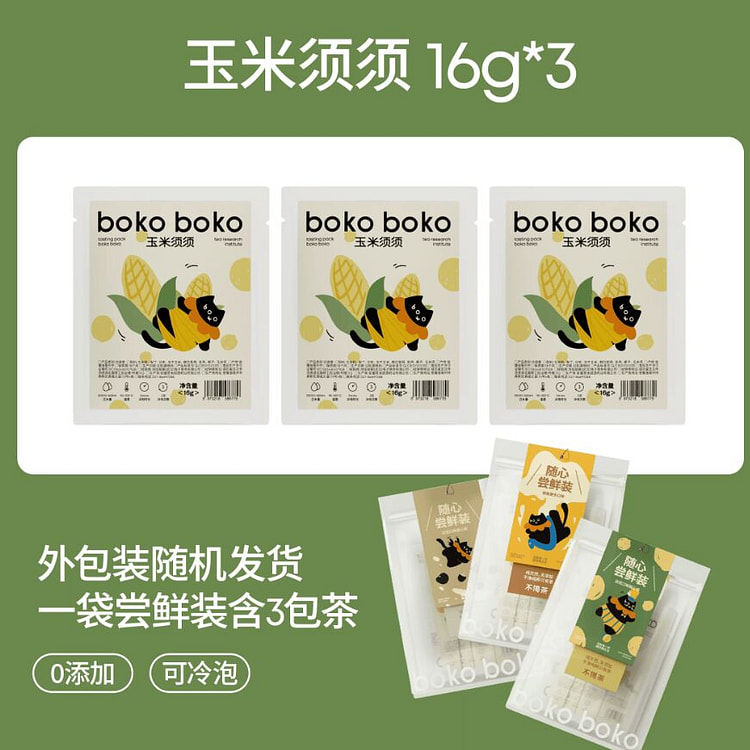 boko Corn Silk 16g*3 packs 48 g