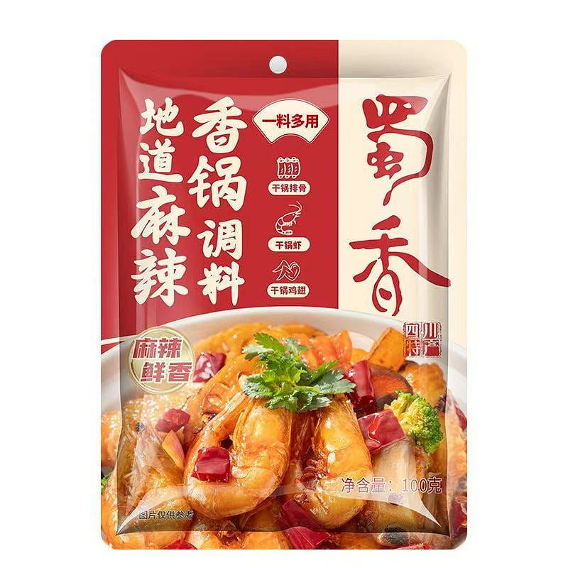 Shu Xiang Spicy Hot Pot Seasoning 100g * 2 bags 200 g