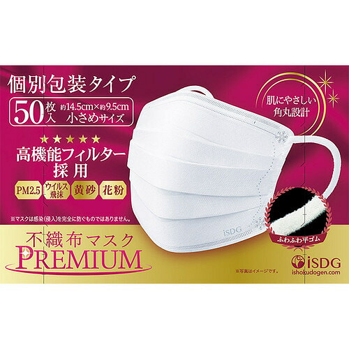 Non-woven PREMIUM 1 box