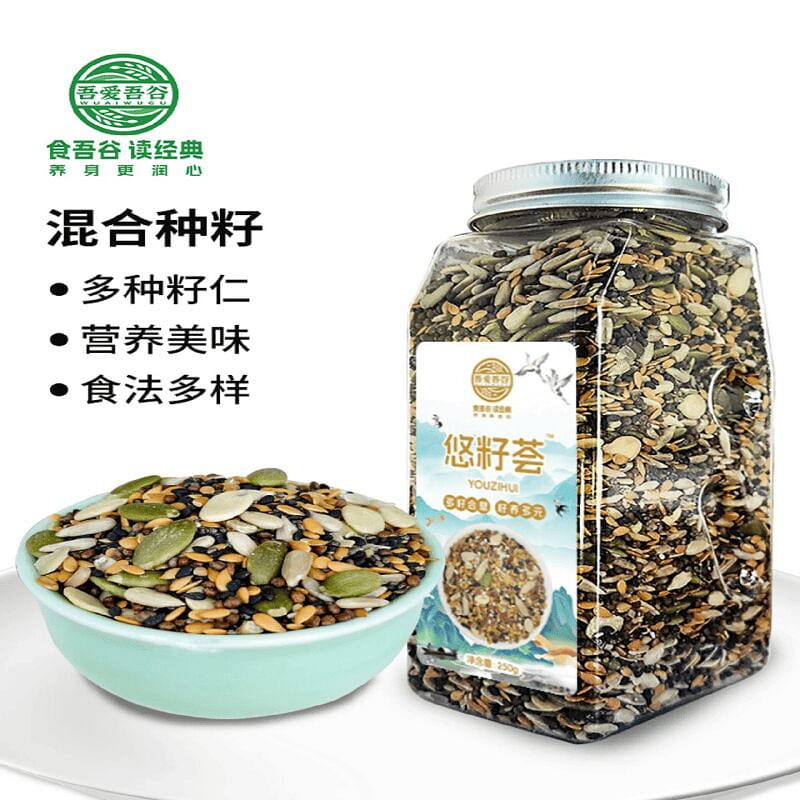 Mixed seed kernels 250g 250 g