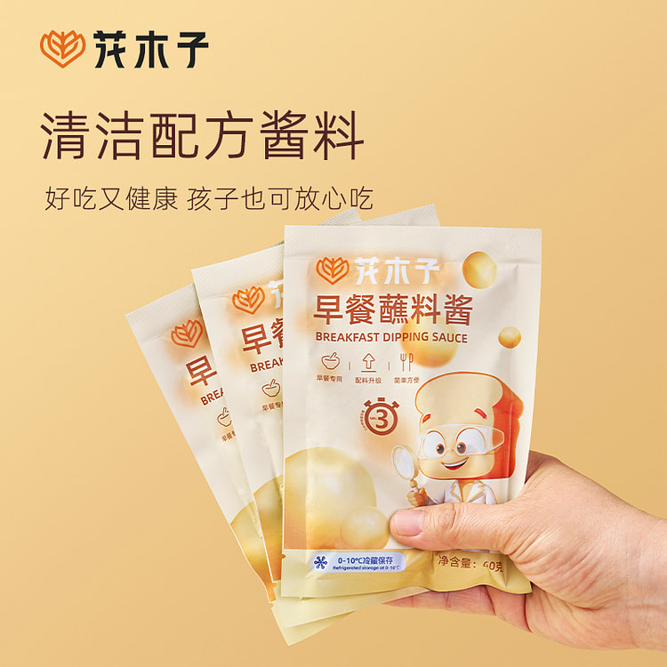 花木子 手抓饼酱料甜面酱烧烤酱家用 60g*3袋