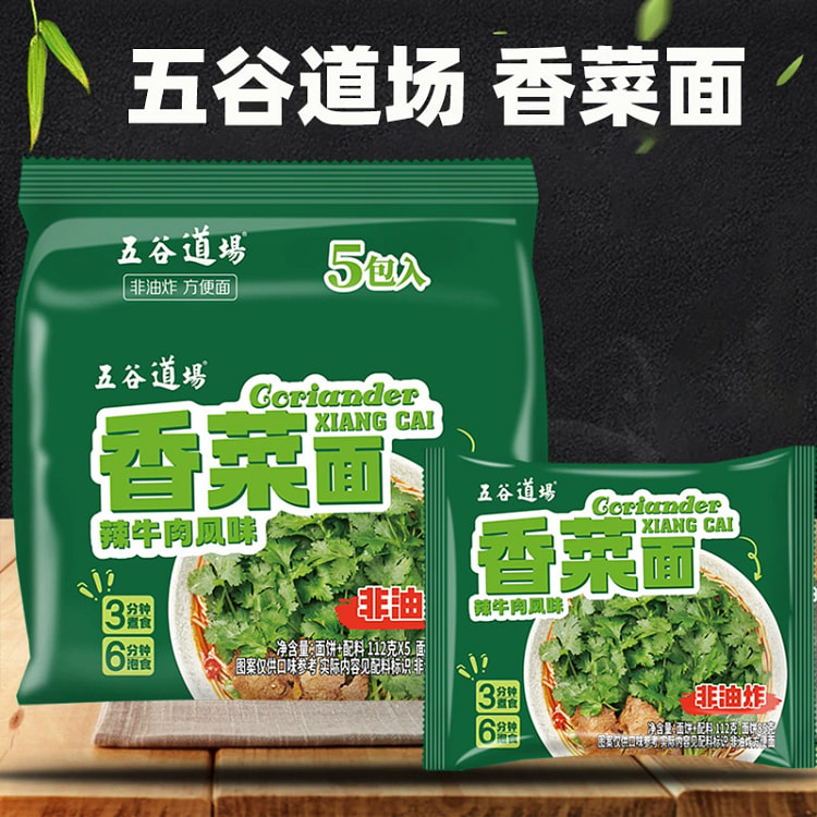 Coriander noodles112g*3 336 g