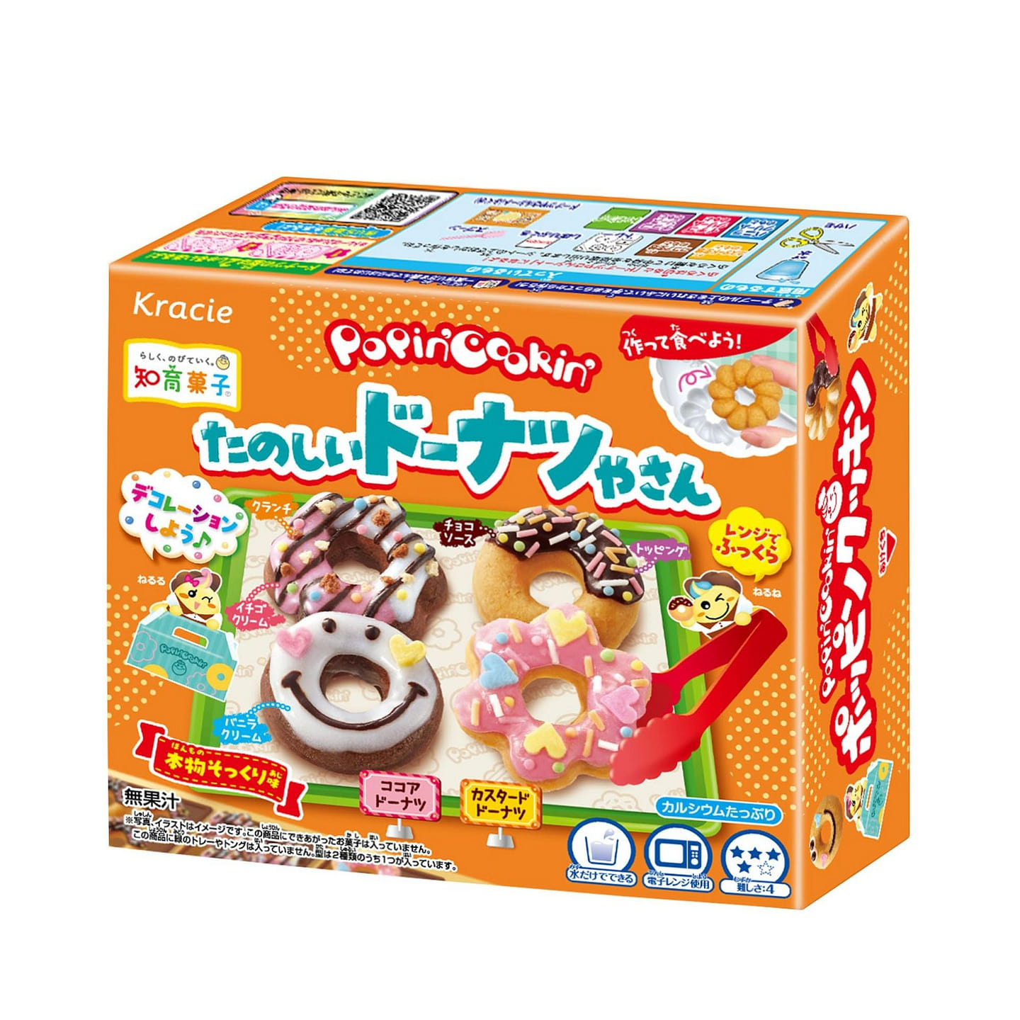 Kracie Popin’ Cookin A Fun Donut Shop Dessert Set 25 g