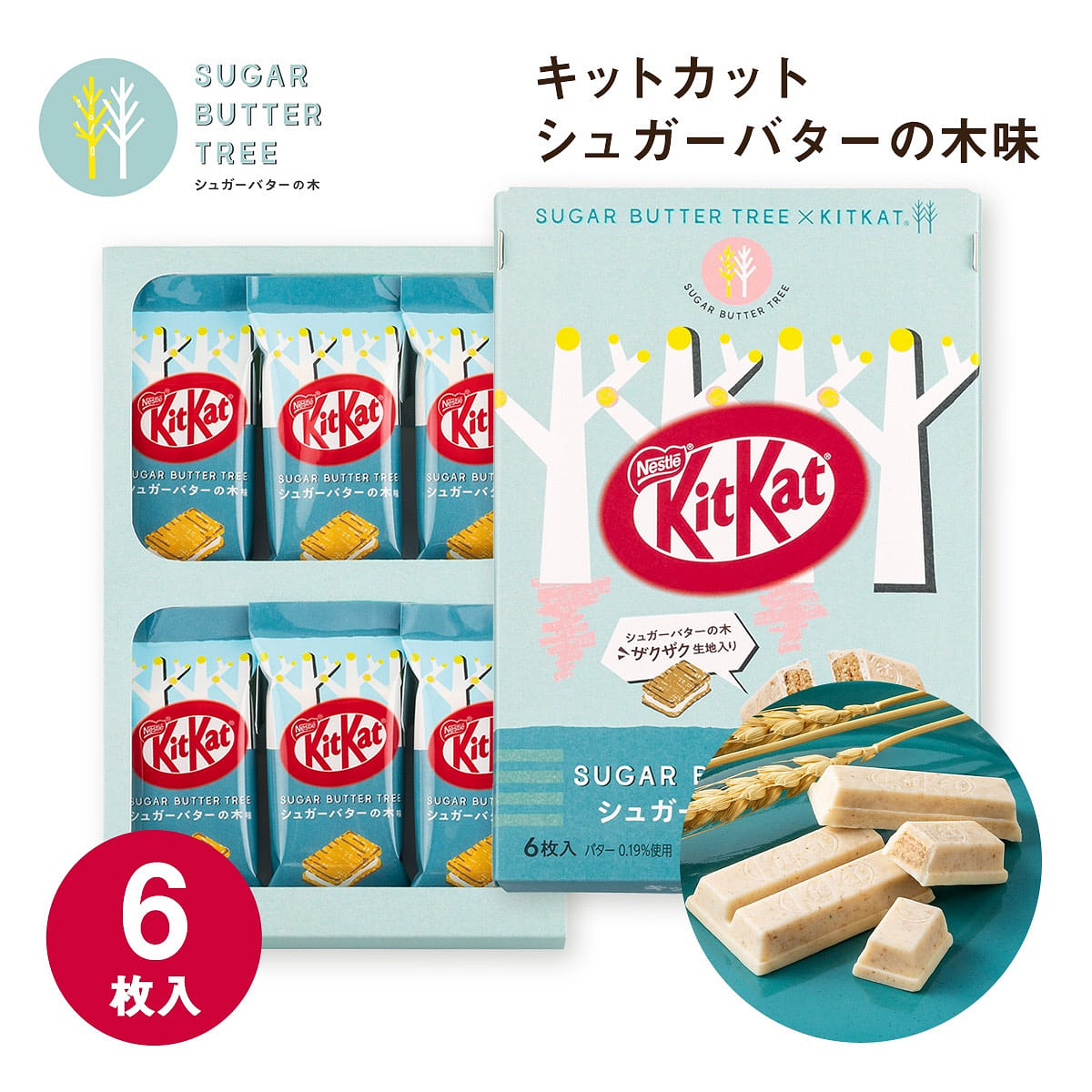 KitKat Sugar Butter Tree Chocolate Tokyo 67.8g 1 each