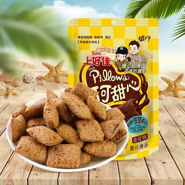 上好佳可可甜心巧克力夹心儿童小吃零食休闲早餐 70g*1袋