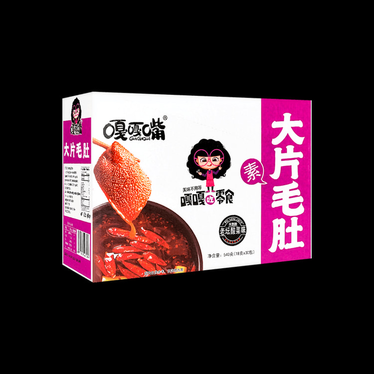 [中国直邮] 嘎嘎嘴 大片素毛肚(魔芋零食老坛酸菜味18g*30 包)邂逅大块老坛酸菜味素毛肚开启舌尖上的酸爽狂欢