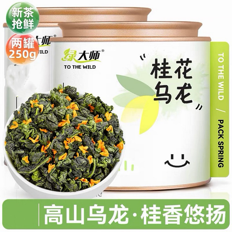 【绿大师 】桂花乌龙茶正宗古法窨制桂花茶 2罐 250 克