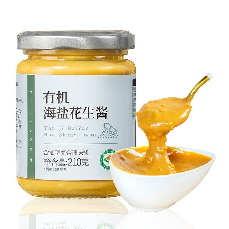 Organic sea salt peanut butter 210 g