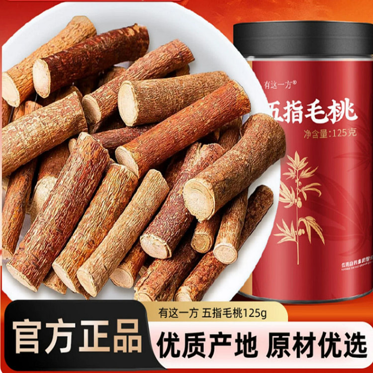 Yunnan Baiyao Ficus hirta 125 g