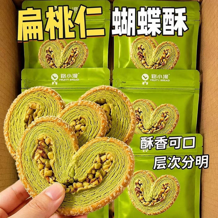 Butter Pistachio Almond Palmier Handmade Crispy 170 g