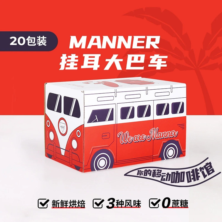 Bus-Style Drip Coffee Dark Chocolate-Dark Roast 20