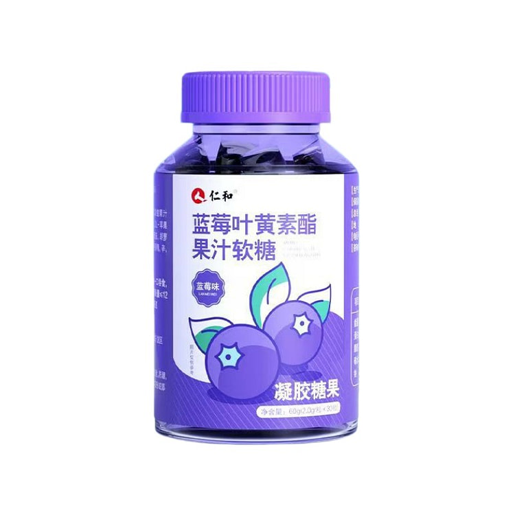 Blueberry Lutein Ester Fruit Juice Gummy Candies 1 bottle