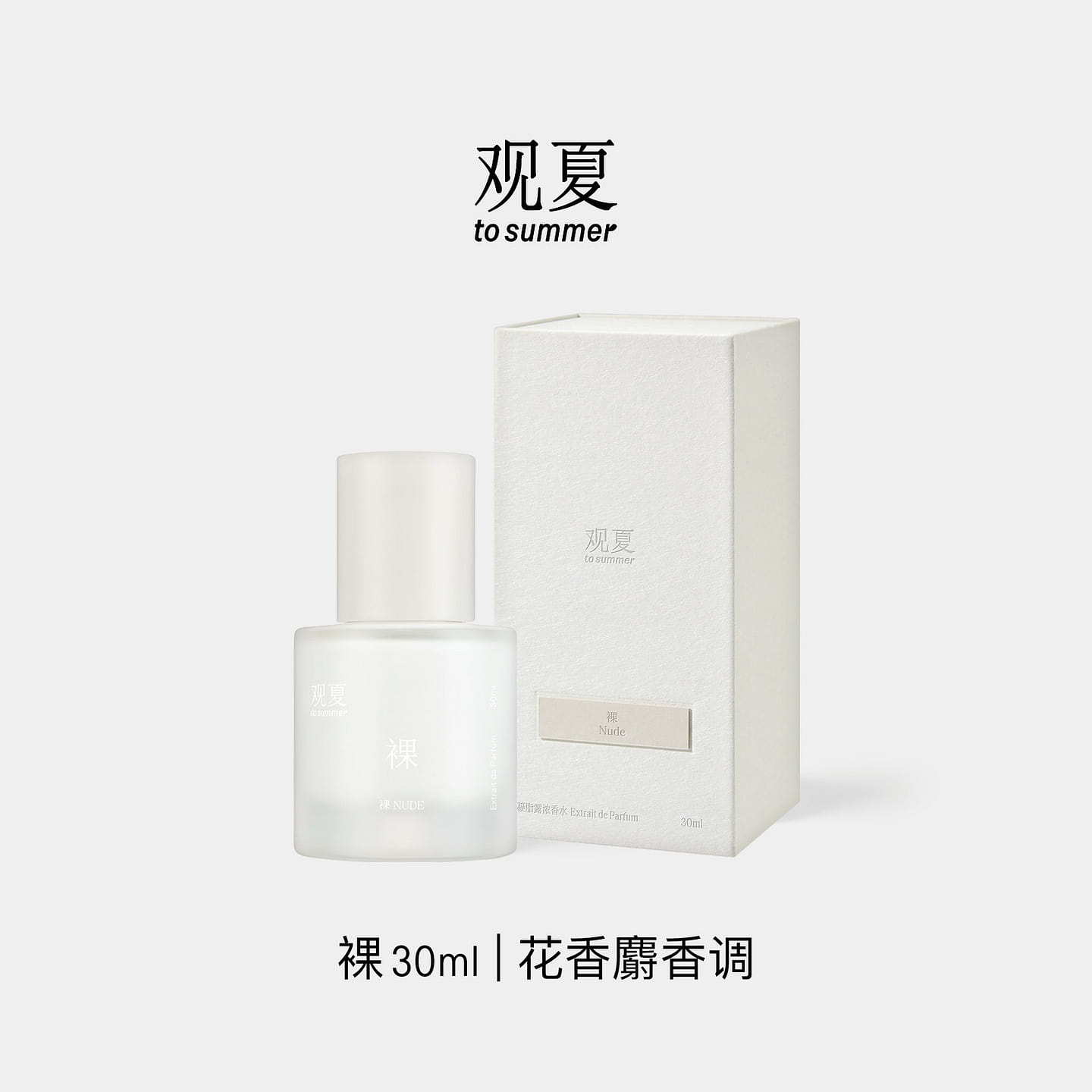 Nude Limited Collection Concentrated perfume 30 ml