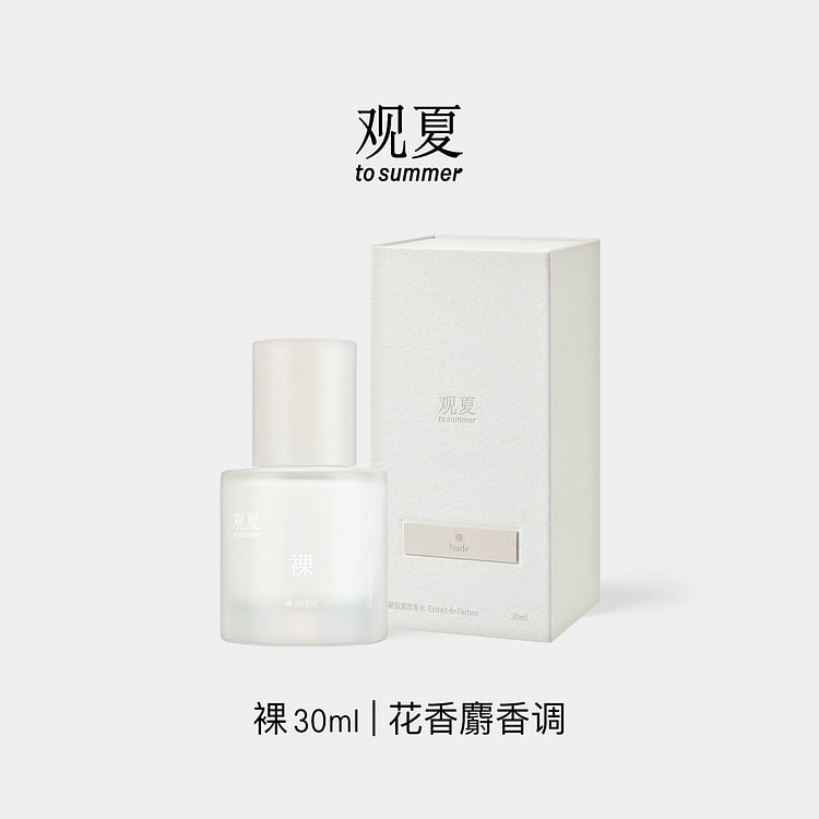 Nude Limited Collection Concentrated perfume 30 ml