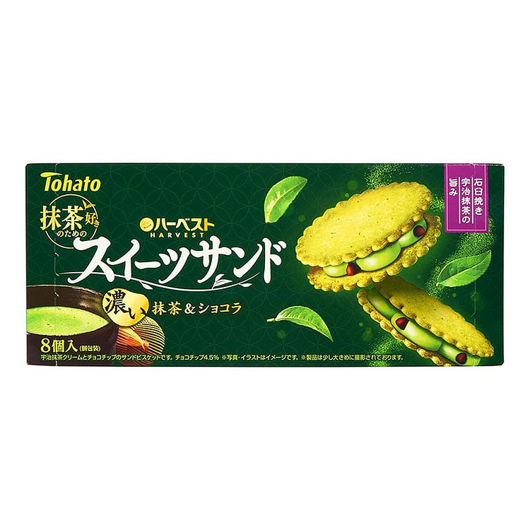 Tohato 抹茶的心形饼干三明治 8枚入