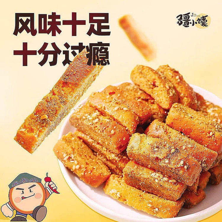 小馕油炸馕 爆炒馕锅巴 香辣135g*1袋+孜然135g*1袋