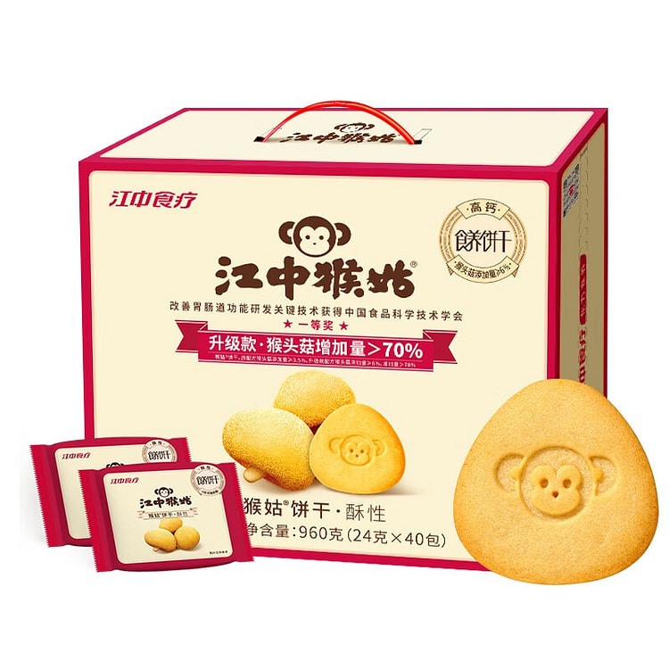 Normal Sweet Hericium Stomach Biscuits 960 g