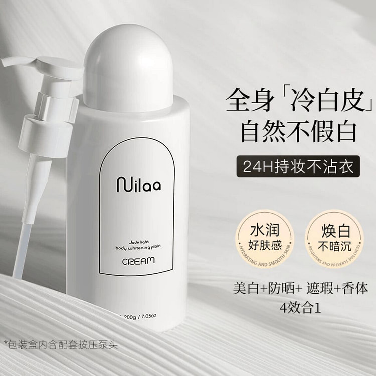 Nuilaa Jade Light Body Whitening Plain Cream 200 ml