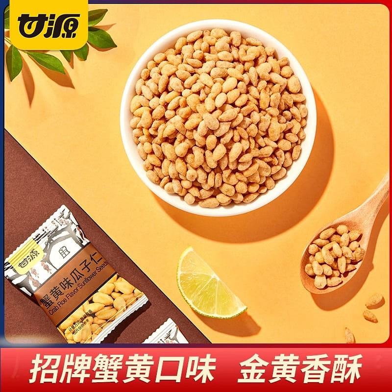 Ganyuan crab roe flavored melon seeds 285g 100 g