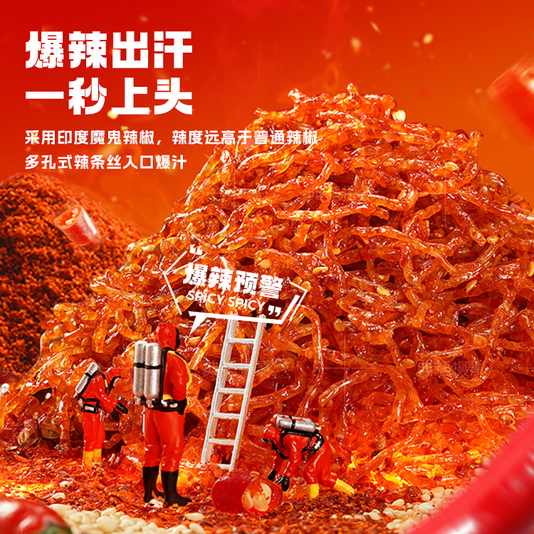 霸王丝辣条20g*20袋