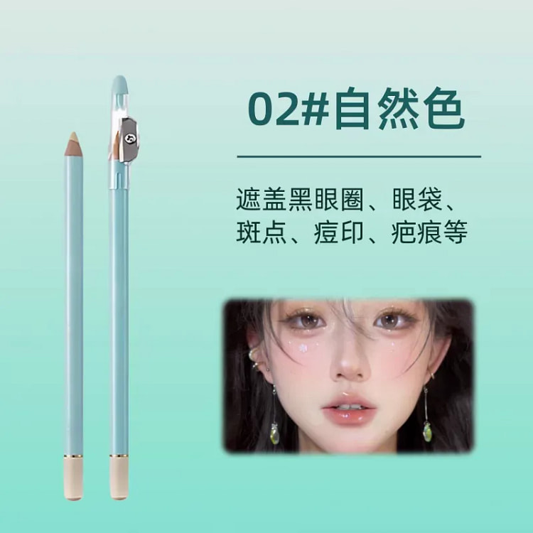 遮瑕笔一抹遮黑眼圈泪沟法令纹斑点痘印持久 1 份