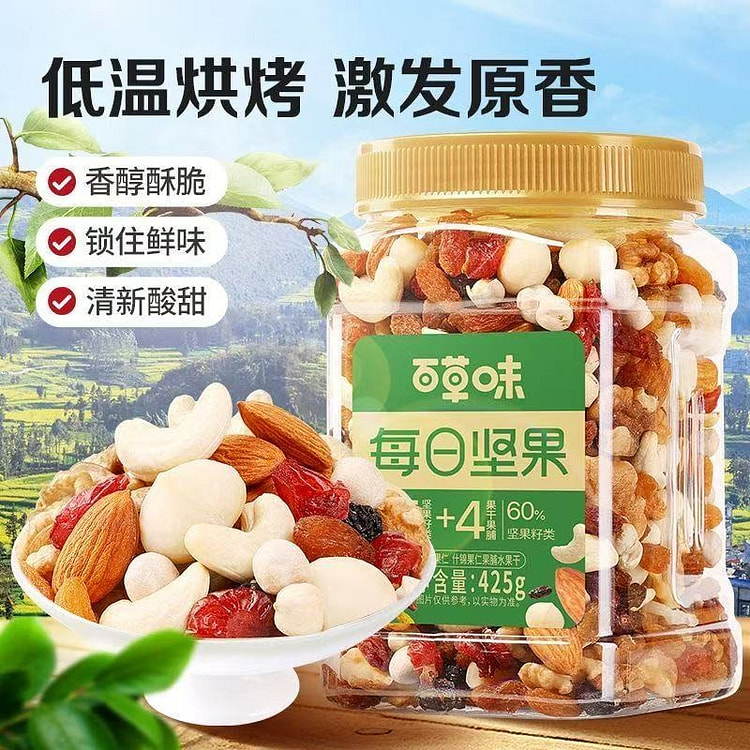 Be & Cheery Mixed Nuts and Dried Fruits 425 g
