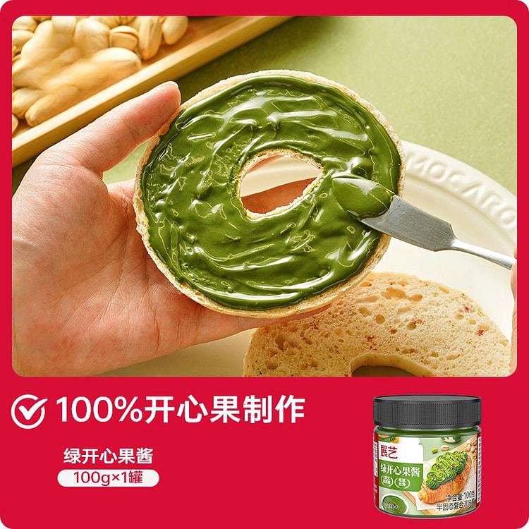 Green Happy Jam 100g*1 can