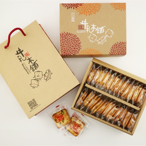 Nougatown Nougat Sandwich Cracker 24packs Weee!