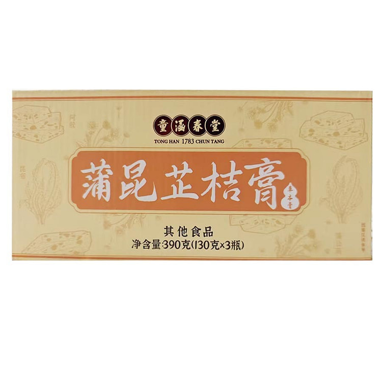 Pukunzhi Orange Cream Soothing 360g * 1 Box