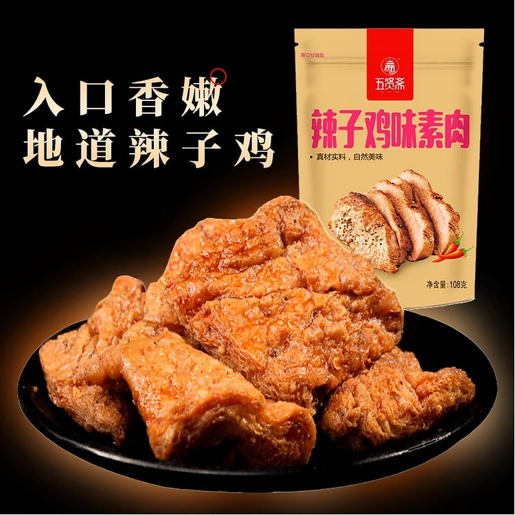 tofu skin;