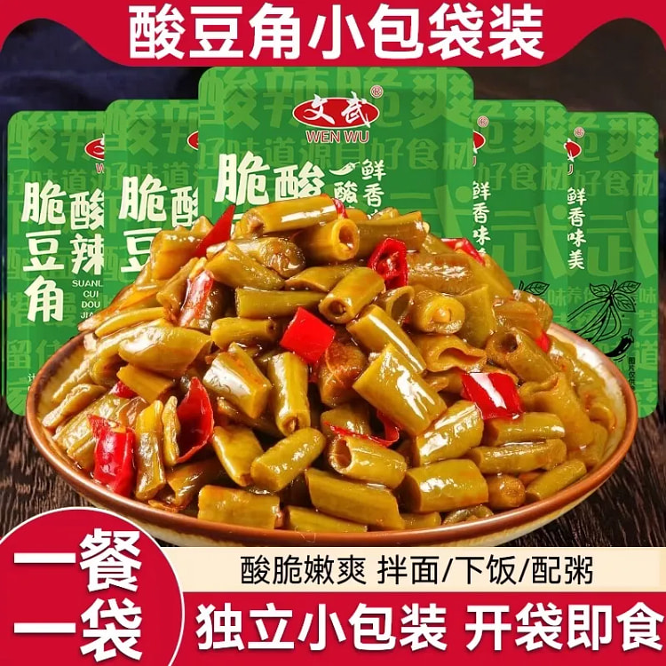 Sour long beans, salted vegetables, preserved must 75 g