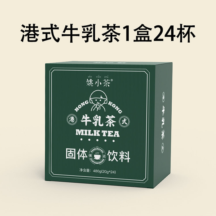 姚小茶 港式牛乳原味阿萨姆奶茶粉 480g*1盒