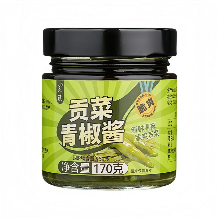 Pickled Mustard Greens and Green Pepper Sauce 170g 170 g