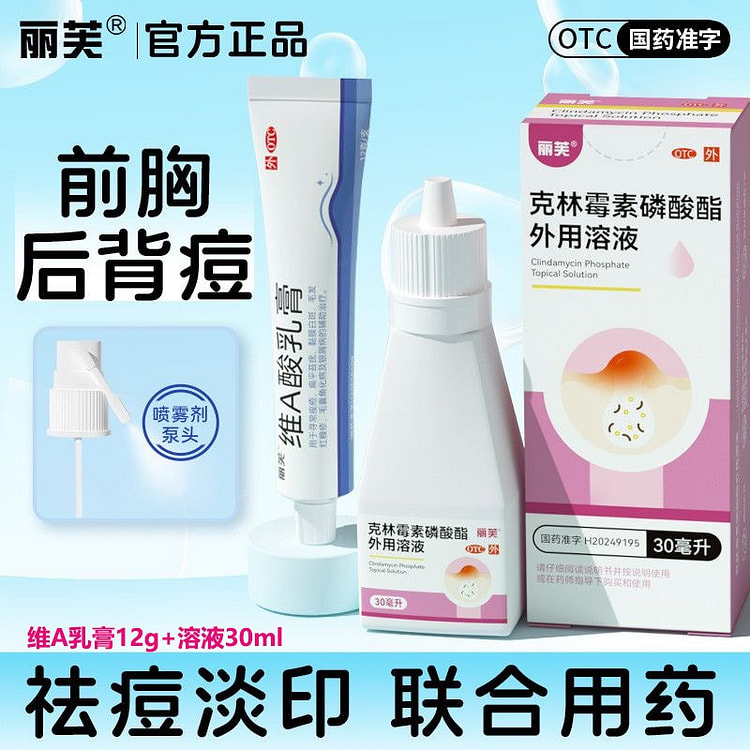 Liv Acne Treatment and Scar Fading Set 42g 42 g