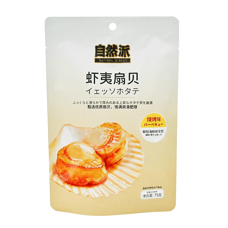 Natural Ezo Scallop Meat 75g*1 Bag 75 g