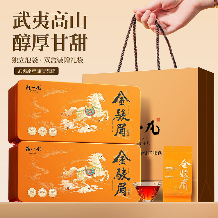 陈一凡 特级金骏眉红茶 120g*2盒+赠礼袋 240 克