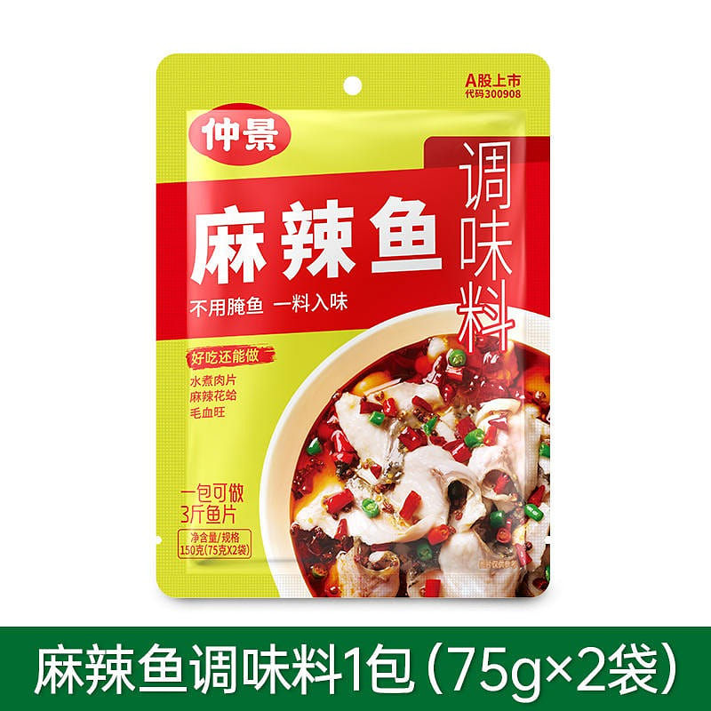 Zhongjing spicy-hot fish poached pork slices Maoxuewang seasonings Bao 150 g
