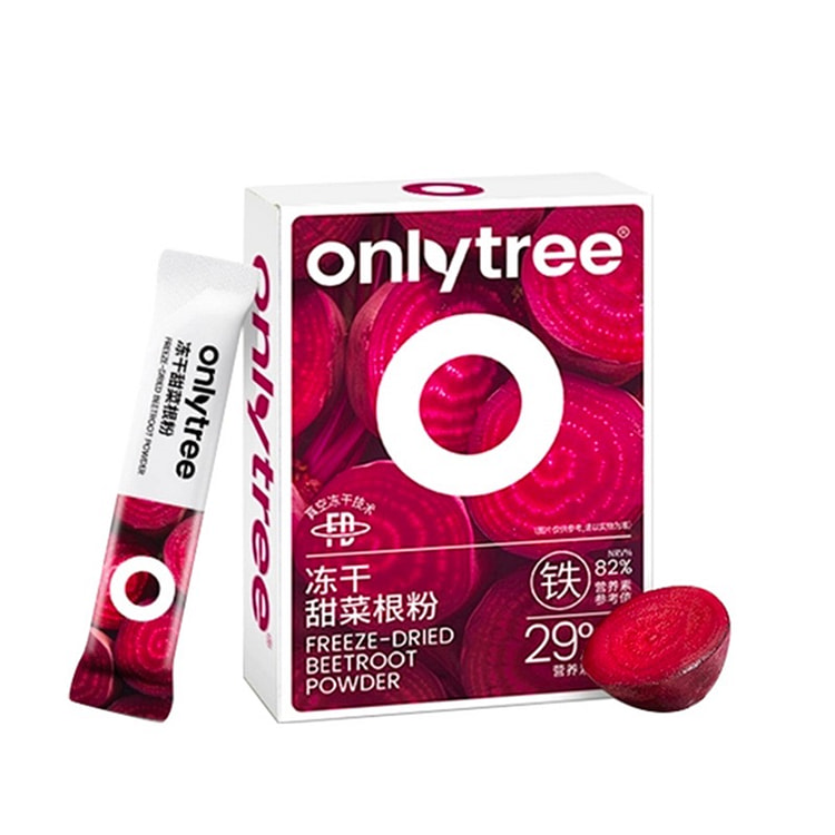 Onlytree冻干甜菜根粉膳食纤维冲饮增强免疫力