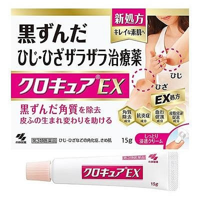 KOBAYASHI Elbow Black Cream 15 g
